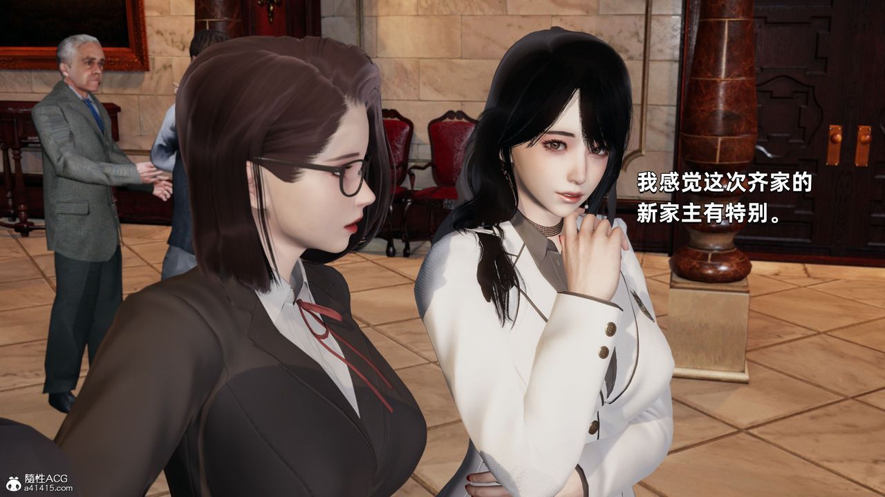 [3D]我成瞭大反派第33话