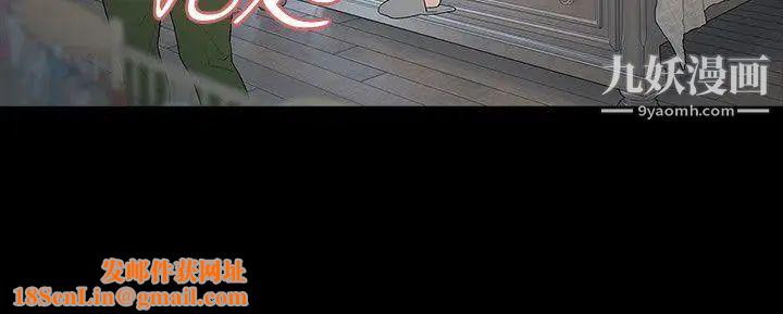 玩火第46话-你不是很后悔吗