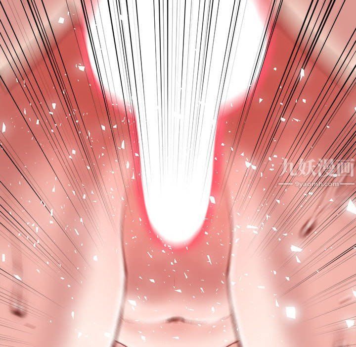 不务正业第33话