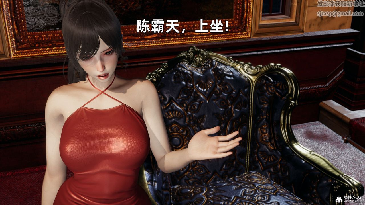 [3D]我成瞭大反派第33话