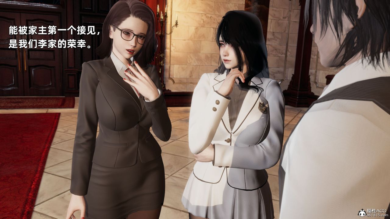 [3D]我成瞭大反派第33话