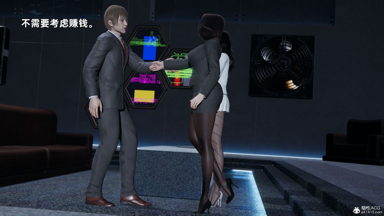 [3D]我成瞭大反派第34话