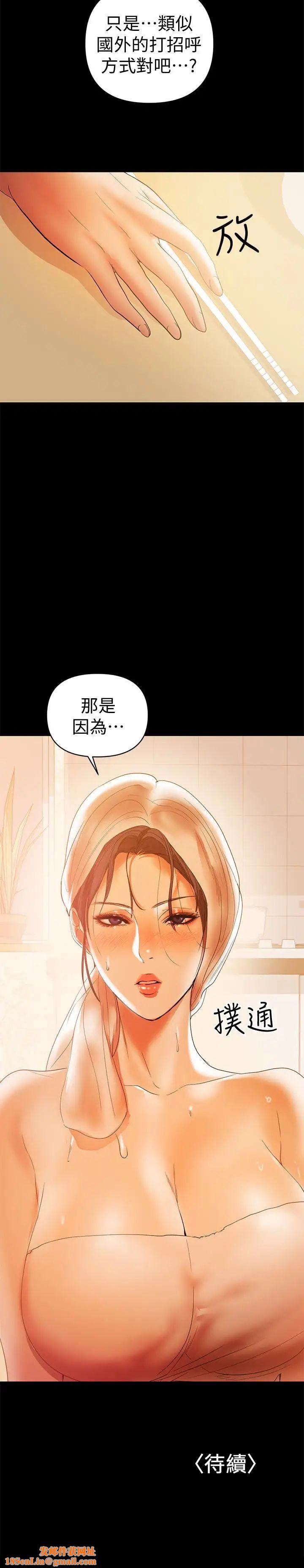 兼职奶妈第16话-我要跟你一起睡