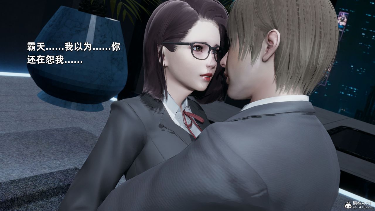 [3D]我成瞭大反派第34话