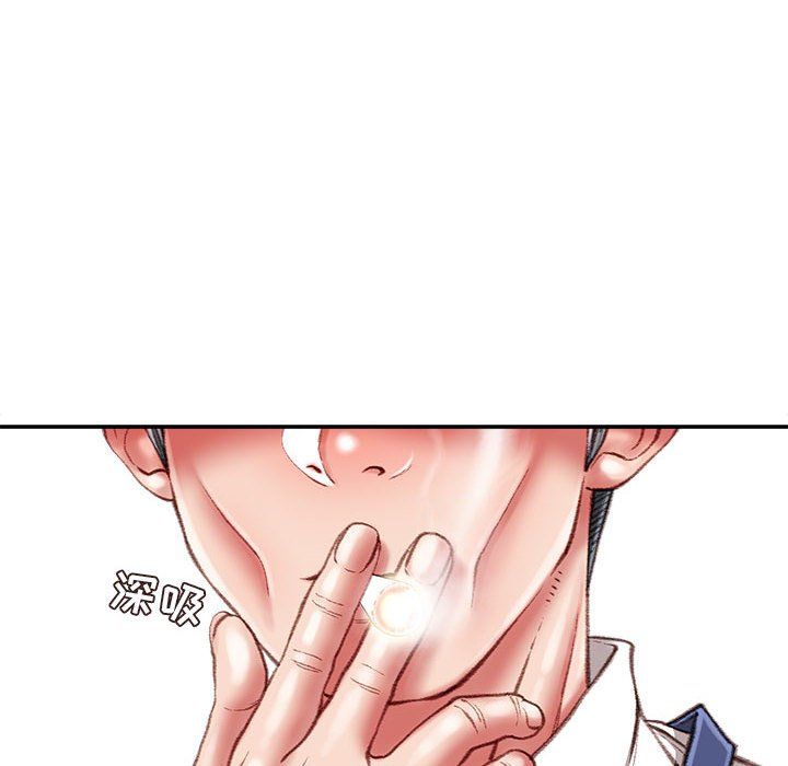 不务正业第34话