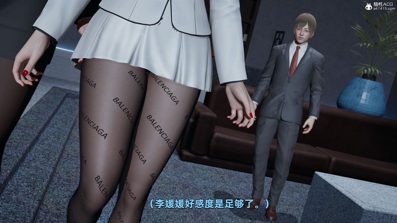 [3D]我成瞭大反派第34话