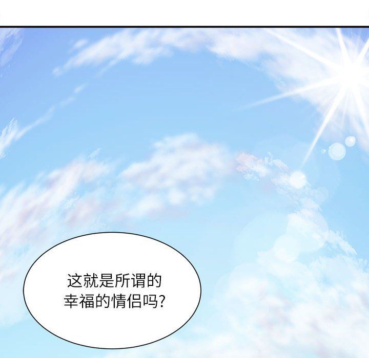不务正业第34话