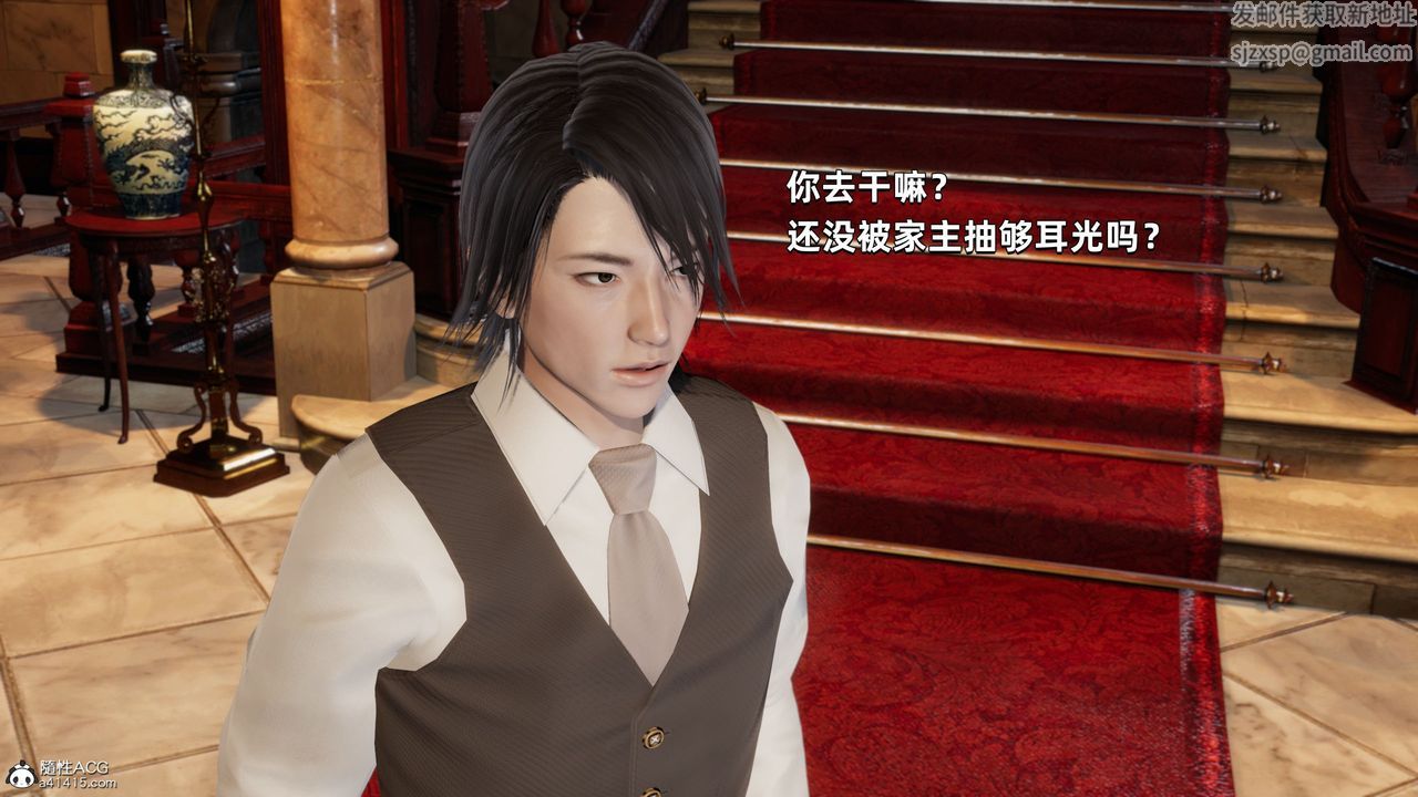 [3D]我成瞭大反派第34话