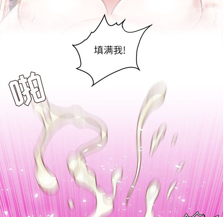 不务正业第34话