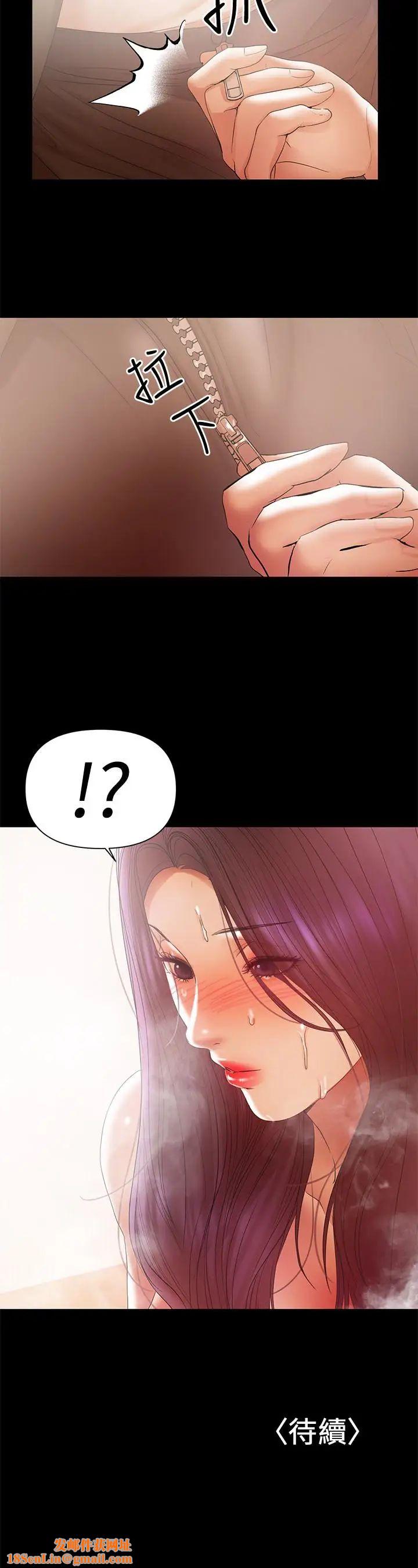 兼职奶妈第17话-我来让你舒服吧