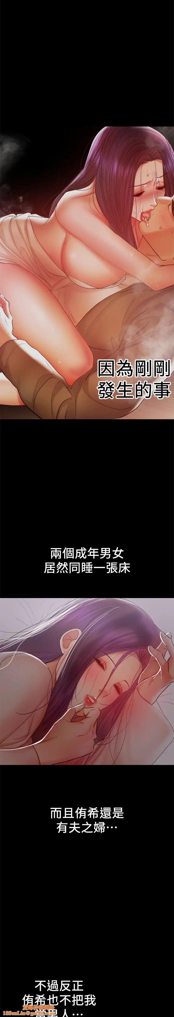 兼职奶妈第18话-成年男女同睡一张床…