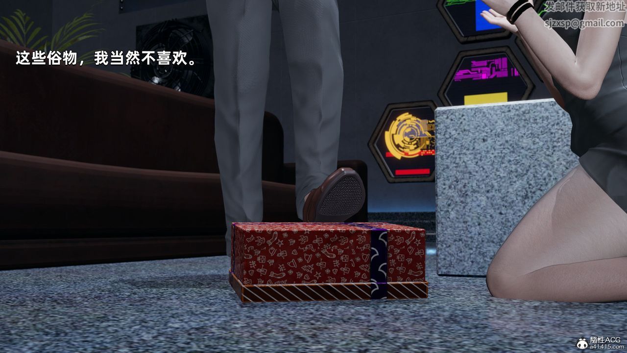 [3D]我成瞭大反派第34话