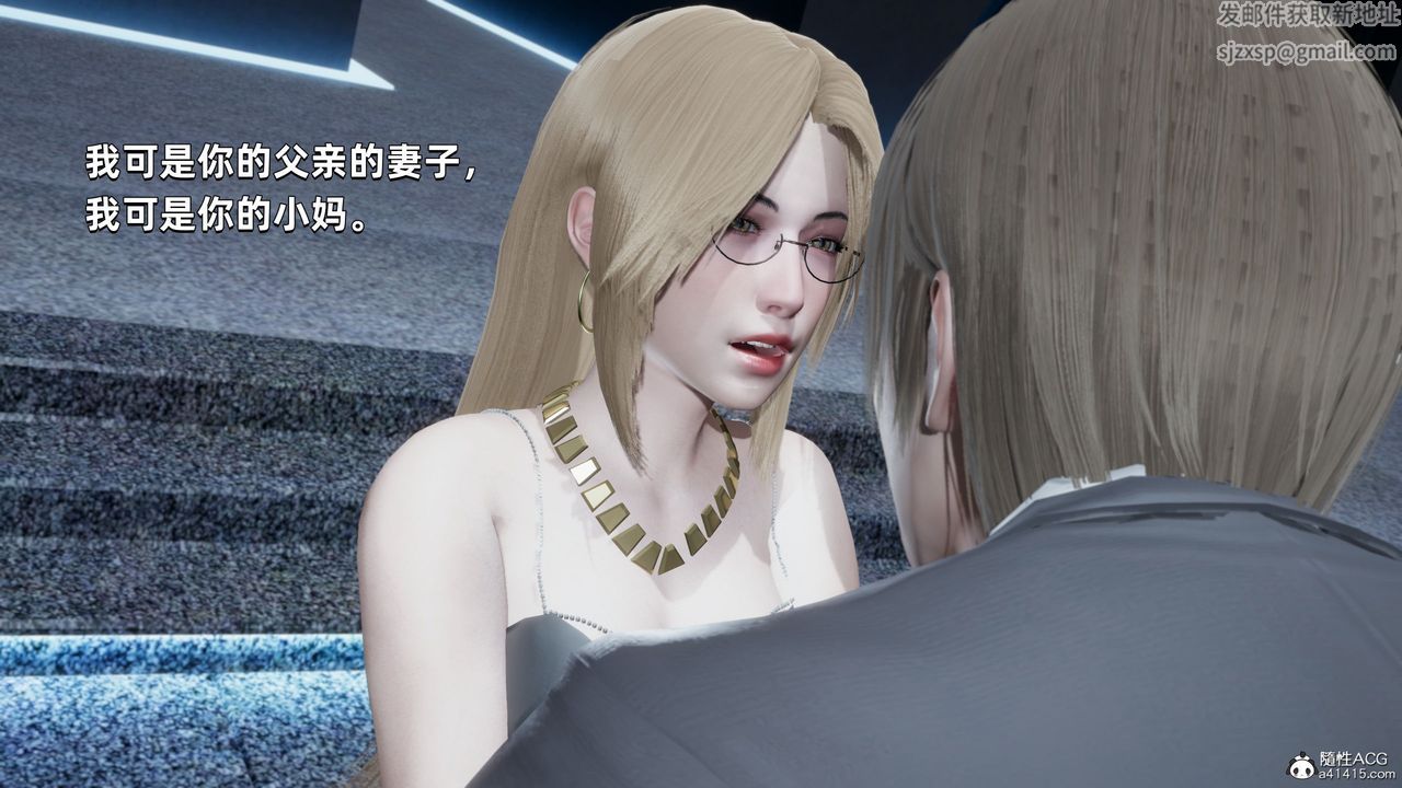 [3D]我成瞭大反派第34话