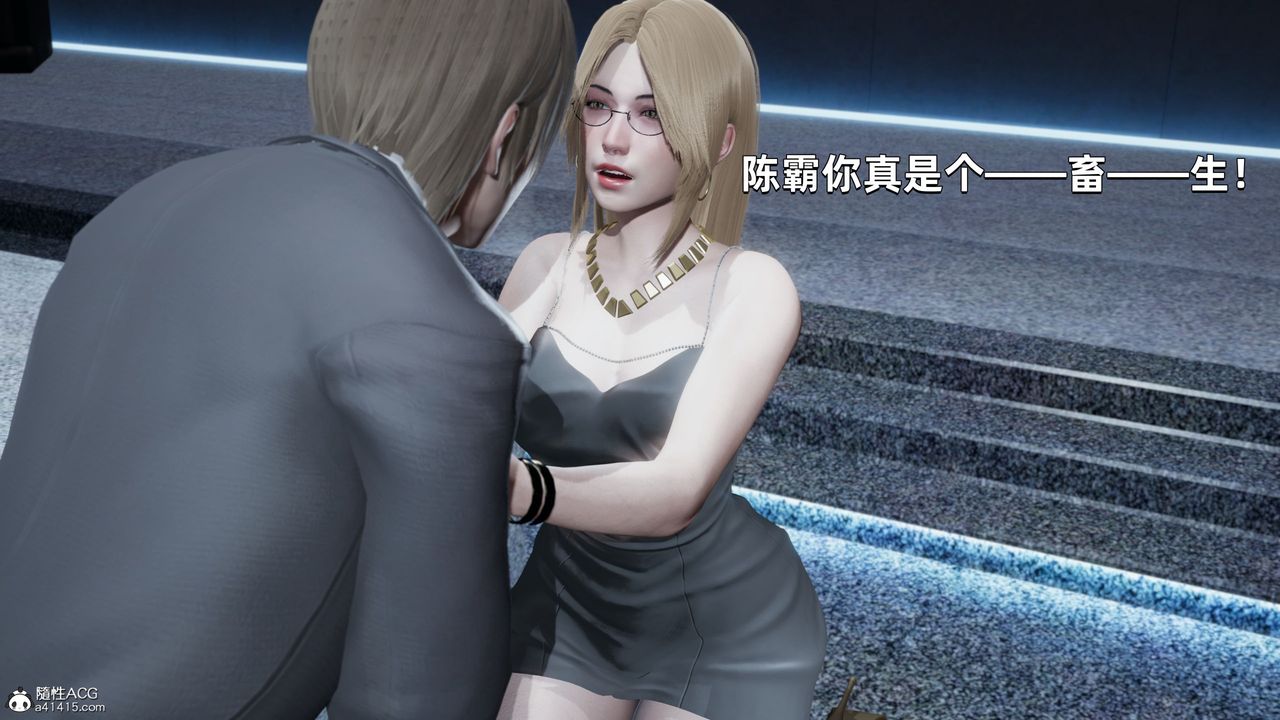 [3D]我成瞭大反派第34话