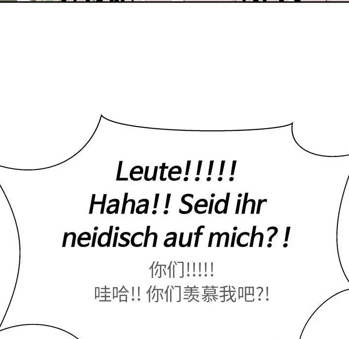 亲爱的你-Liebling!第31话