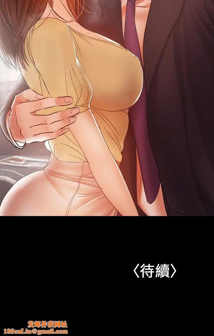 兼职奶妈第19话-独自发洩性慾的王刚