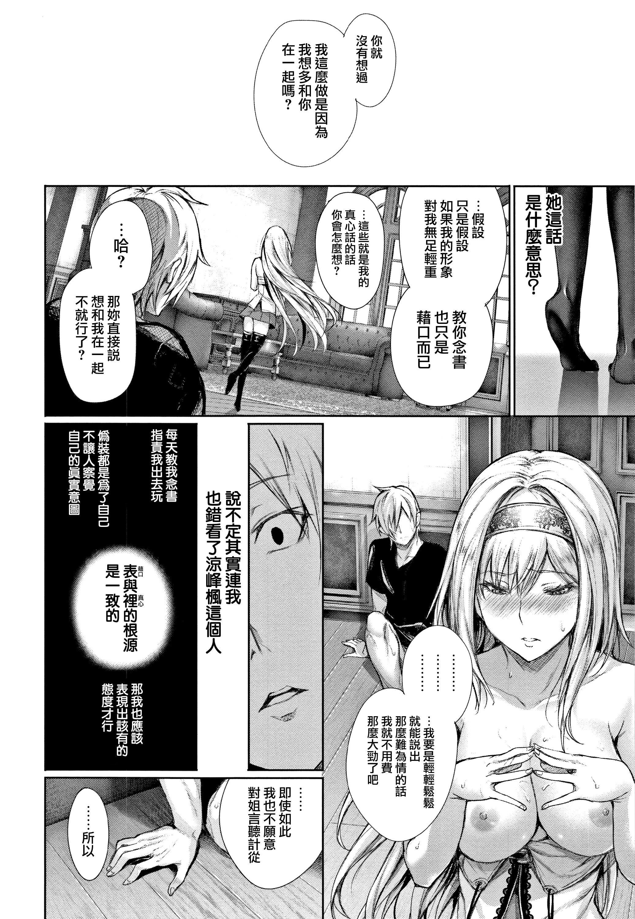 [ゲンツキ]君想ふ恋[ゲンツキ]君想ふ恋