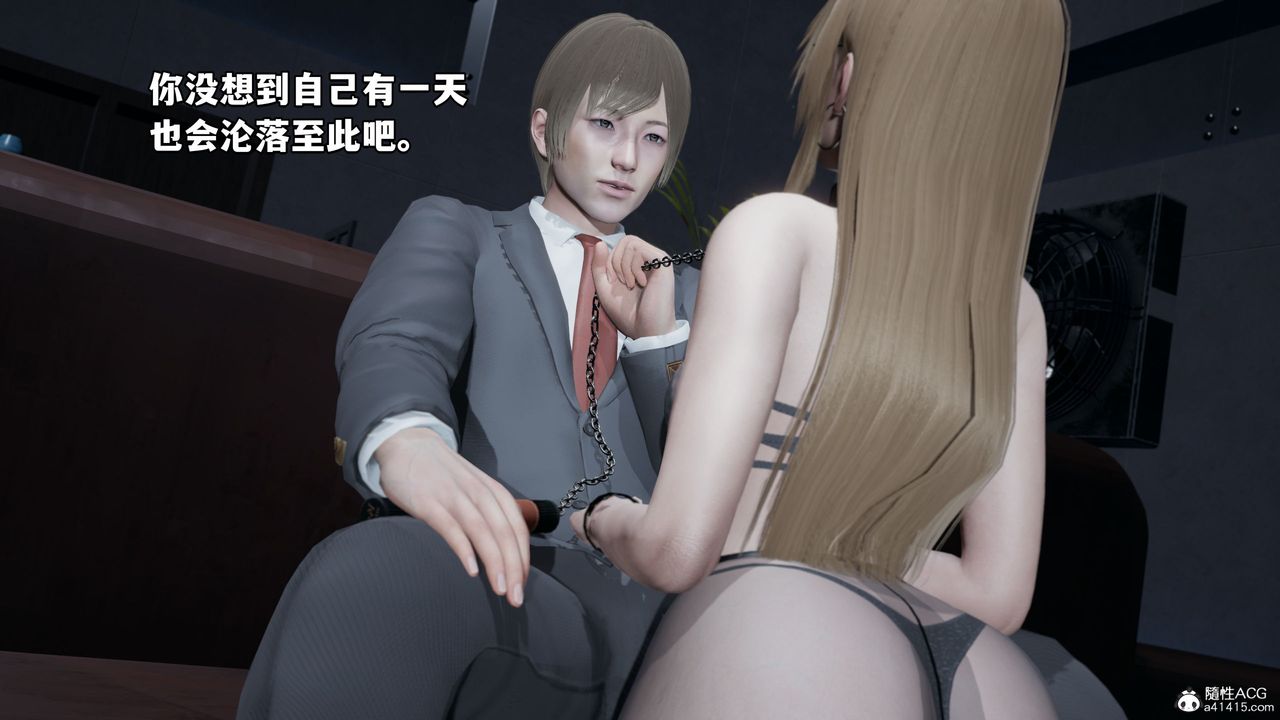 [3D]我成瞭大反派第35话