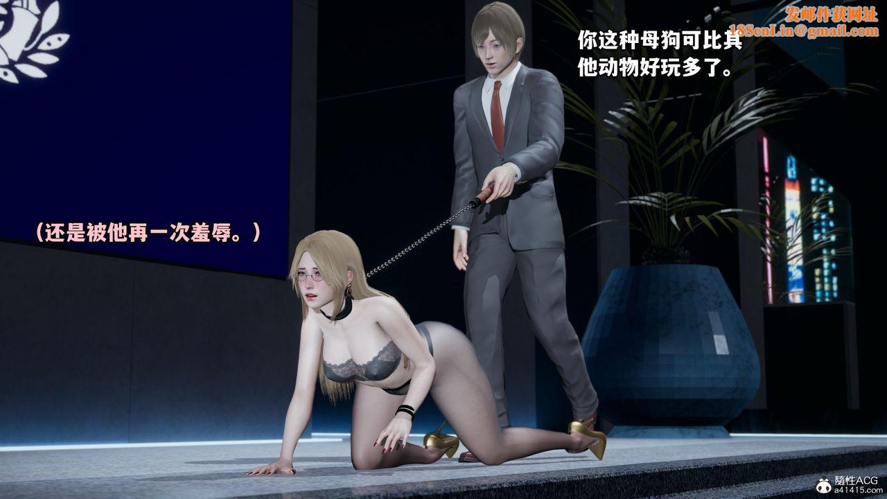 [3D]我成瞭大反派第35话