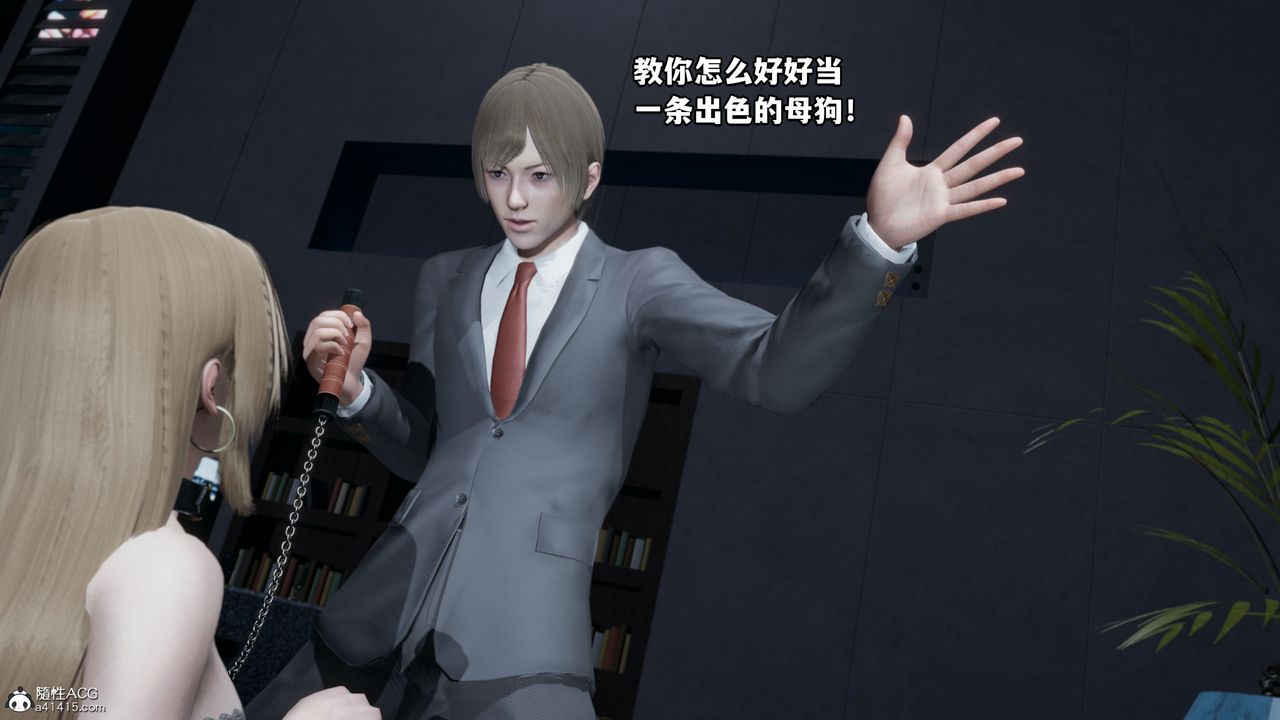 [3D]我成瞭大反派第35话