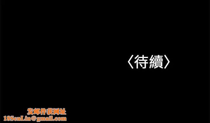 兼职奶妈第22话-我要跟你搞外遇