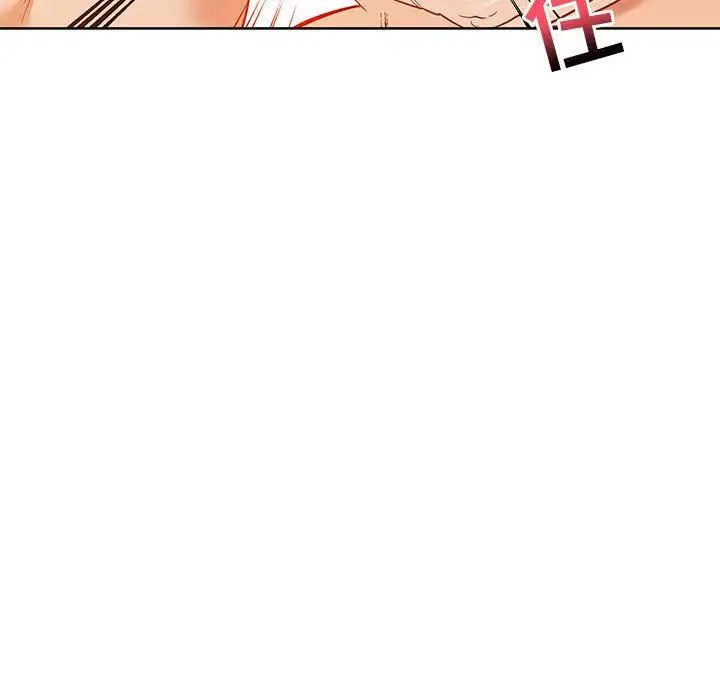 亲爱的你-Liebling！第32话