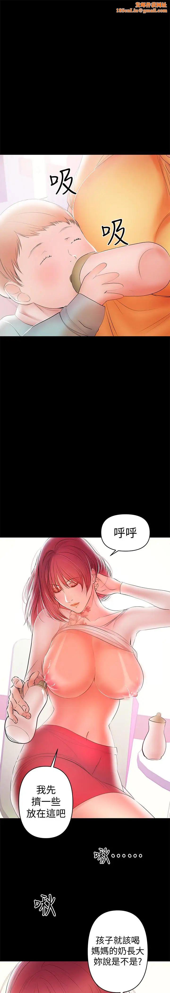 兼职奶妈第23话-被王刚的大屌填满