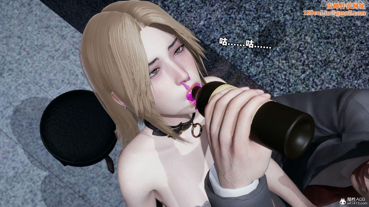 [3D]我成瞭大反派第36话