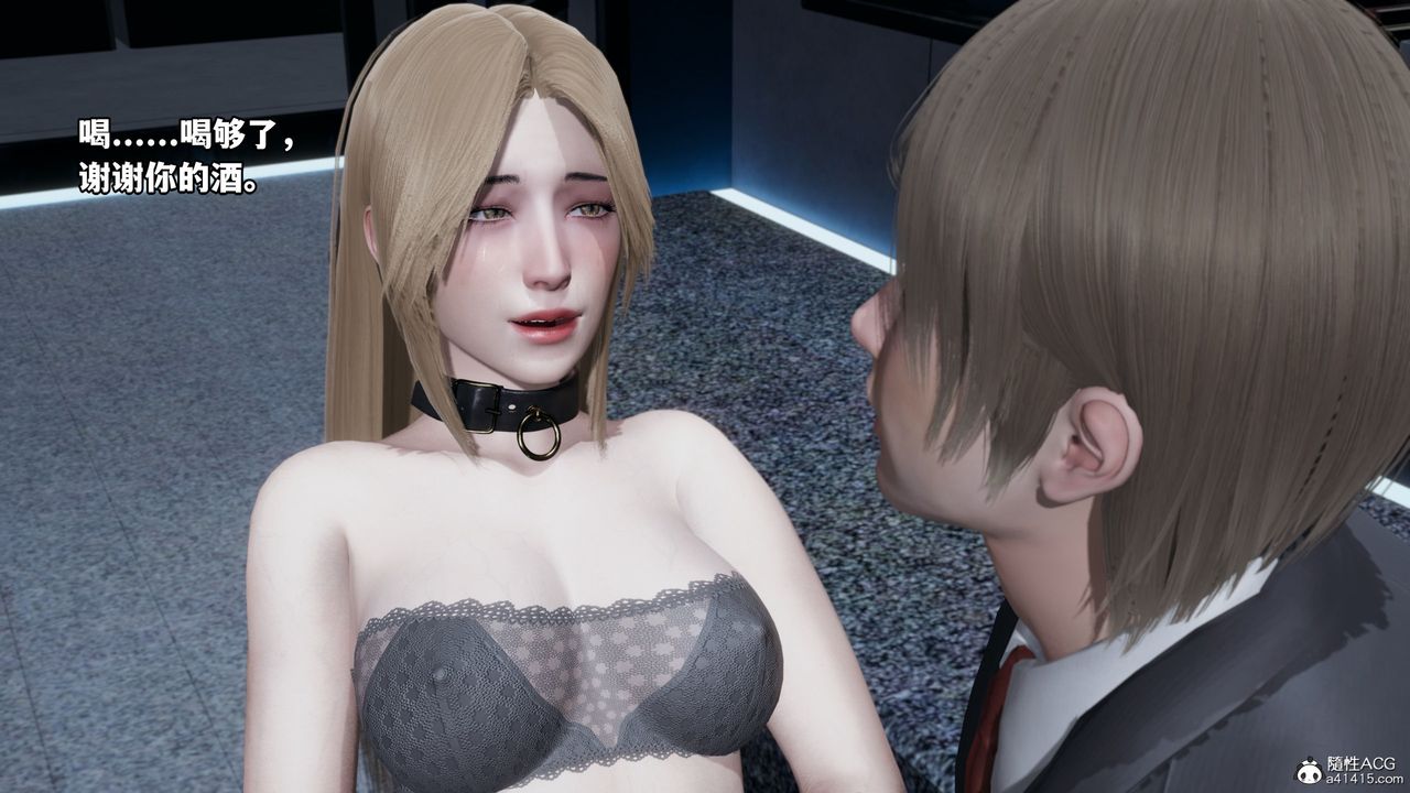 [3D]我成瞭大反派第36话