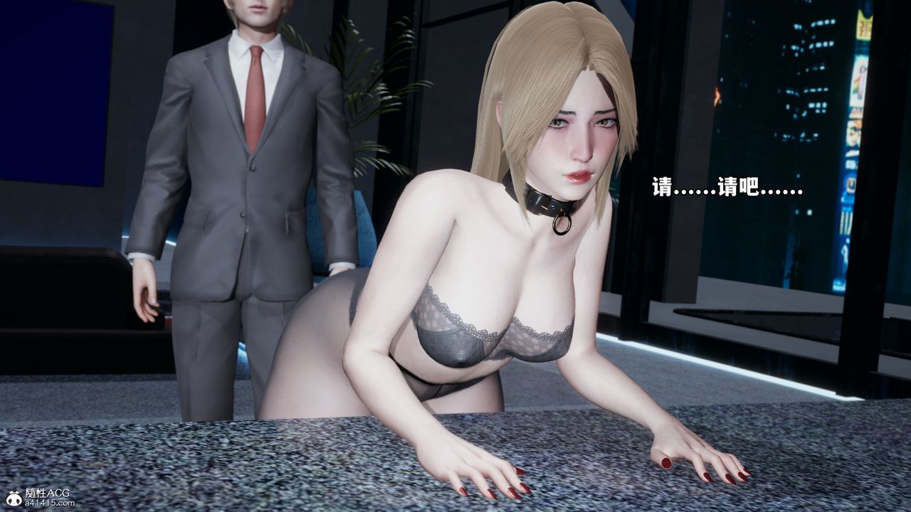 [3D]我成瞭大反派第36话