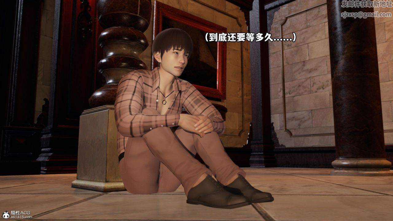 [3D]我成瞭大反派第36话