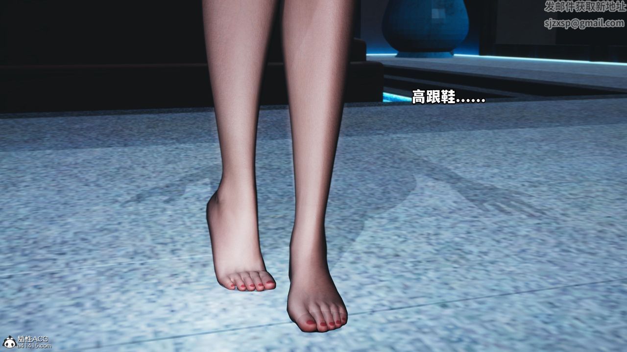 [3D]我成瞭大反派第36话