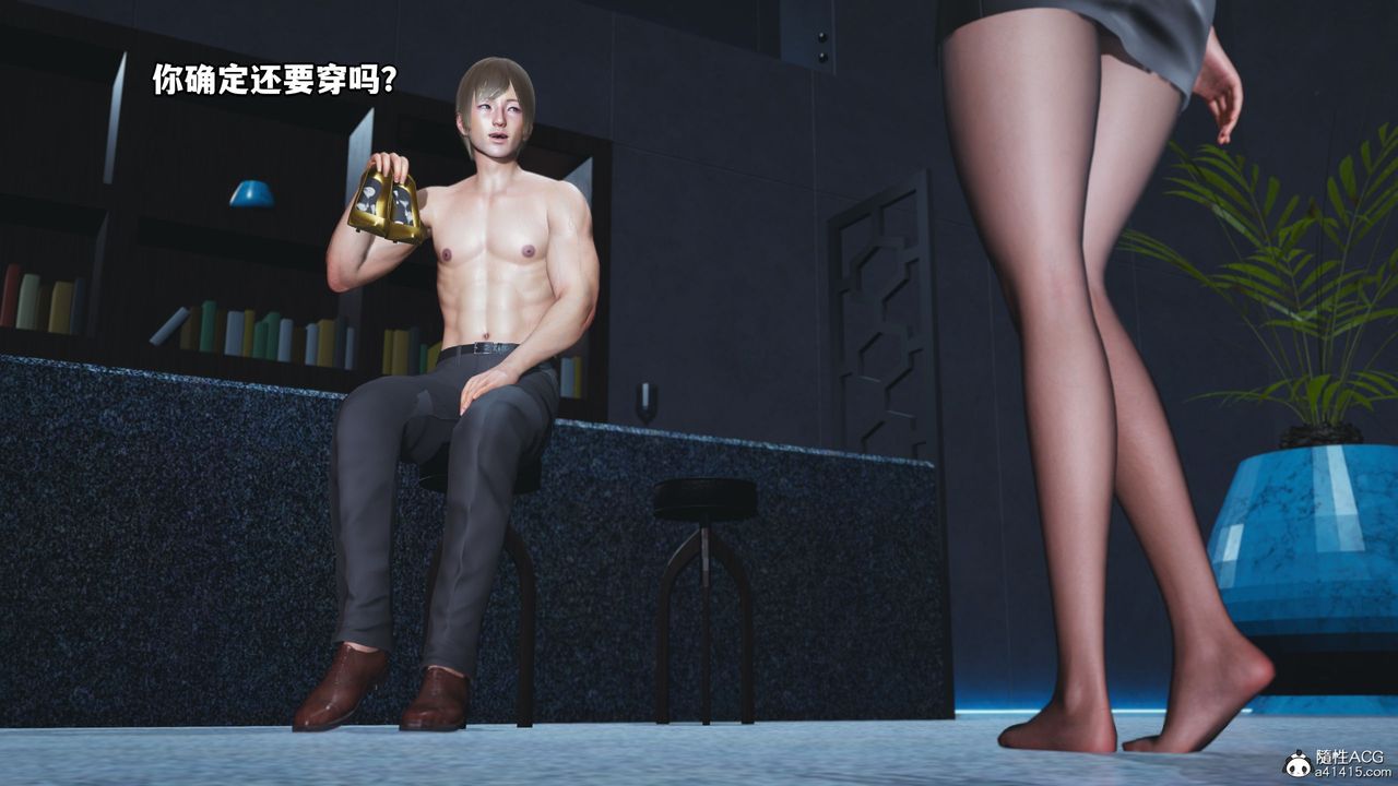 [3D]我成瞭大反派第36话