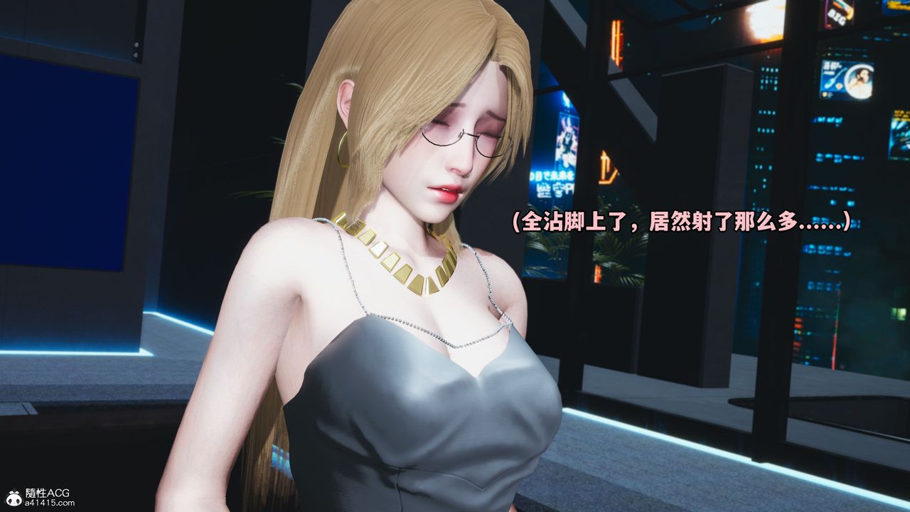 [3D]我成瞭大反派第36话