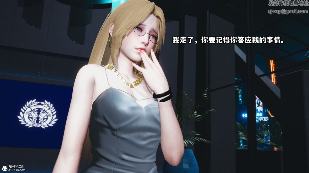 [3D]我成瞭大反派第36话