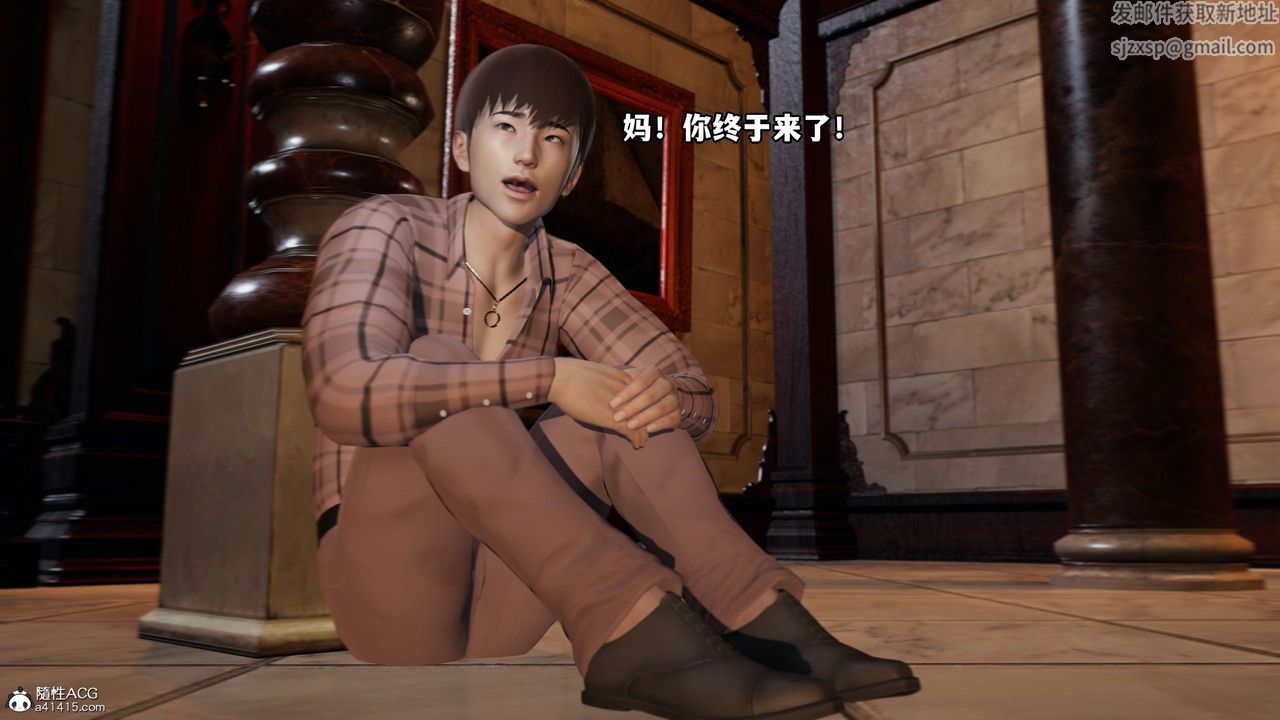 [3D]我成瞭大反派第36话