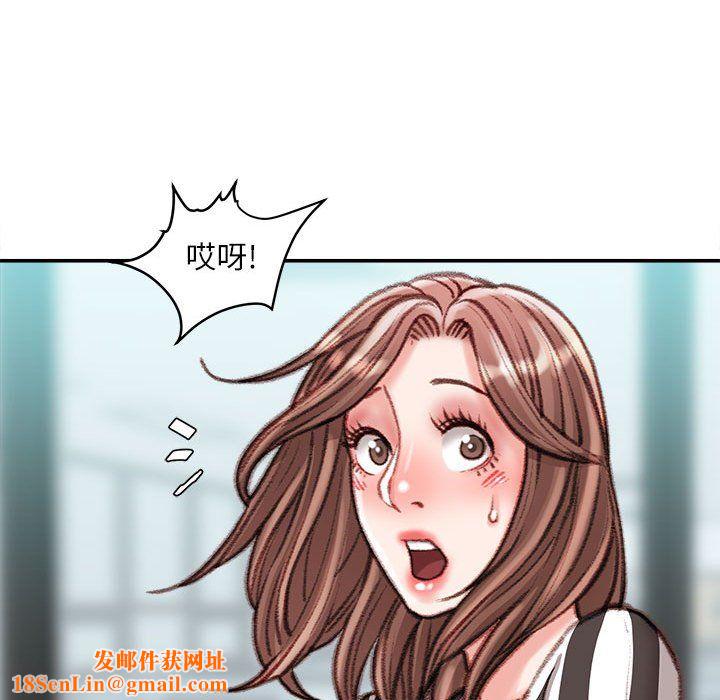 不务正业第35话