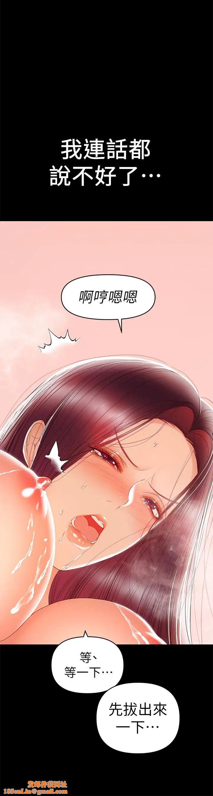 兼职奶妈第24话-在摩铁偷情