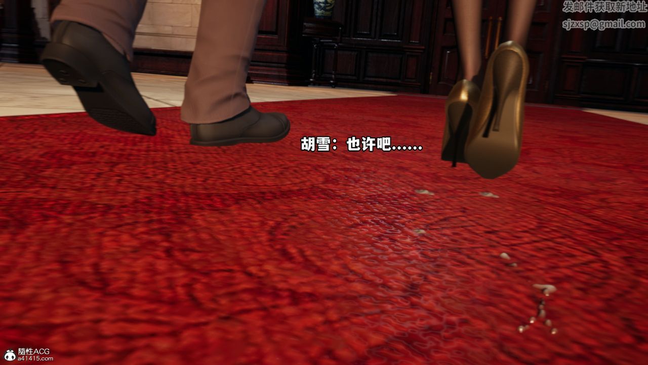 [3D]我成瞭大反派第36话