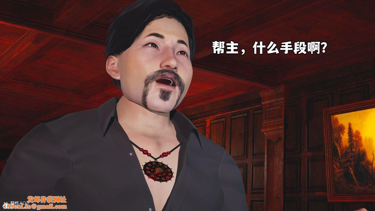 [3D]我成瞭大反派第36话