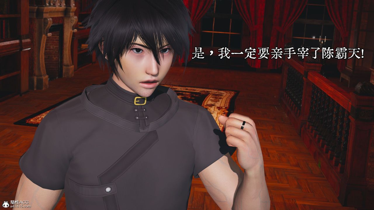 [3D]我成瞭大反派第36话