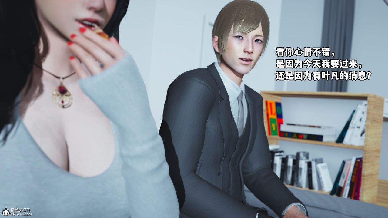 [3D]我成瞭大反派第36话