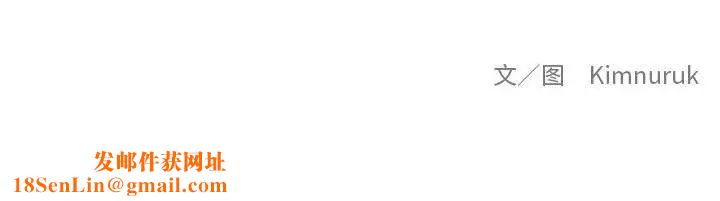 亲爱的你-Liebling！第32话