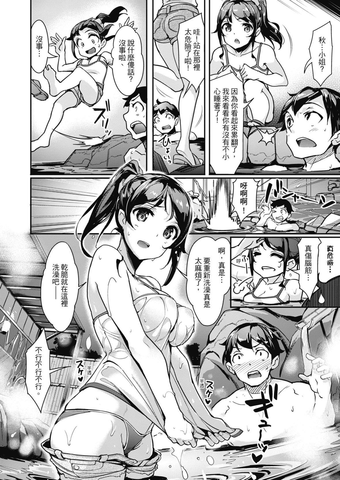 [岛津铁甲]生ハメえくすとりーむ｜无套性爱直播[中国翻訳][DL版][岛津铁甲]生ハメえくすとりーむ｜无套性爱直播[中国翻訳][DL版]