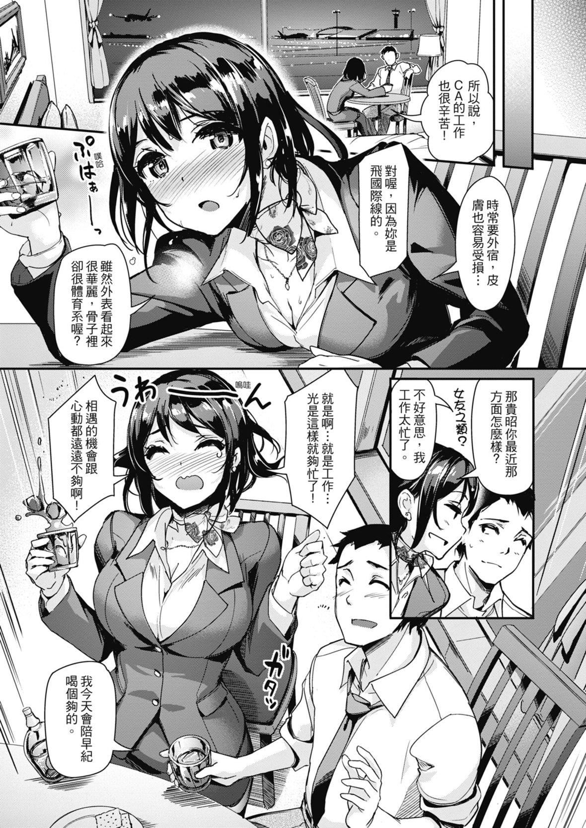 [岛津铁甲]生ハメえくすとりーむ｜无套性爱直播[中国翻訳][DL版][岛津铁甲]生ハメえくすとりーむ｜无套性爱直播[中国翻訳][DL版]