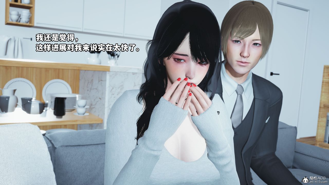 [3D]我成瞭大反派第37话