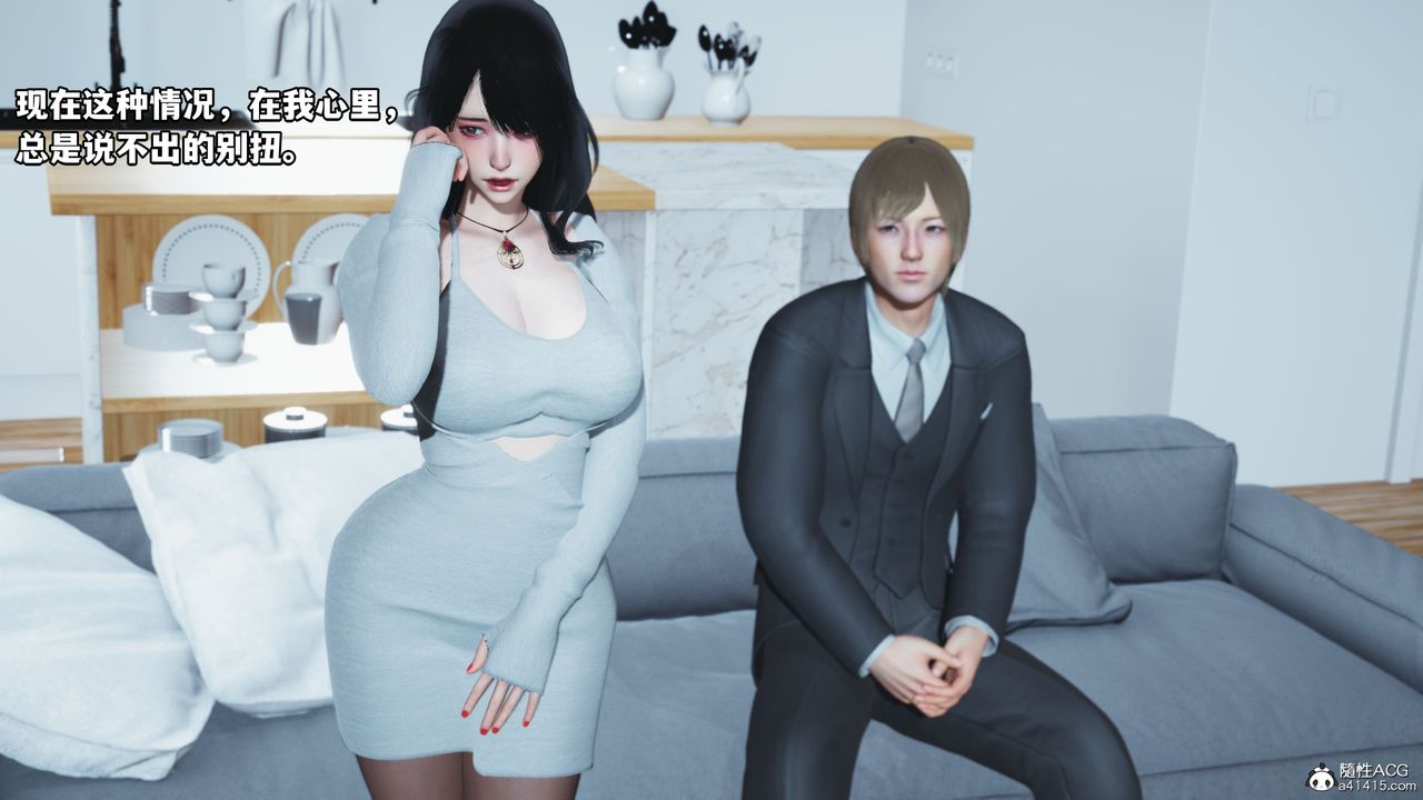 [3D]我成瞭大反派第37话