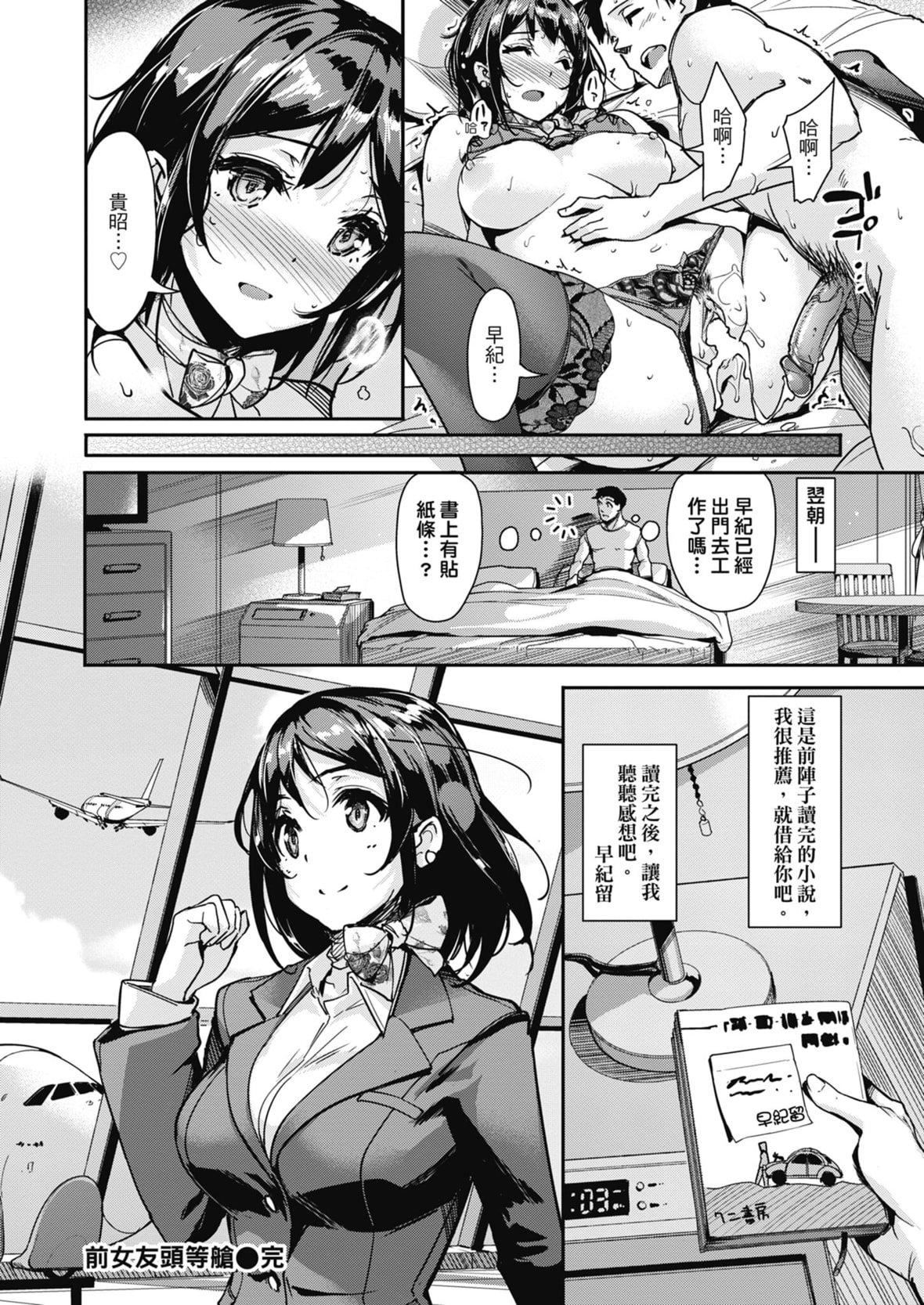 [岛津铁甲]生ハメえくすとりーむ｜无套性爱直播[中国翻訳][DL版][岛津铁甲]生ハメえくすとりーむ｜无套性爱直播[中国翻訳][DL版]