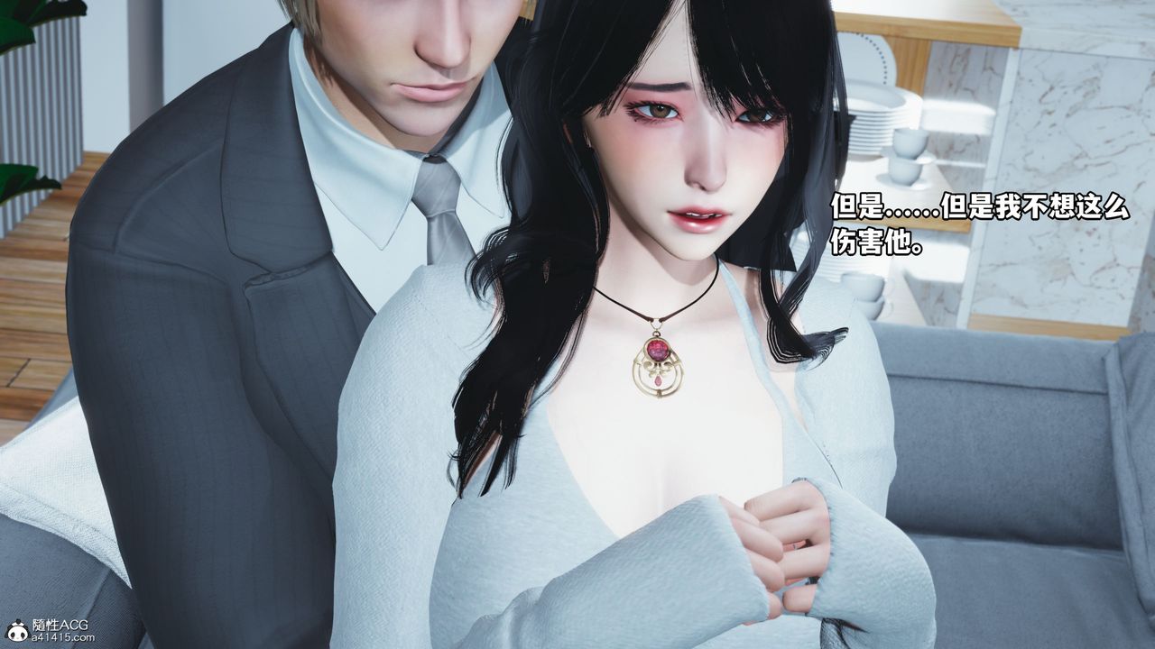 [3D]我成瞭大反派第37话