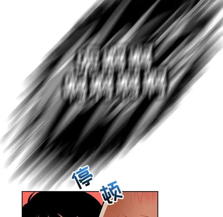 亲爱的你-Liebling！第33话